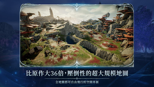 AION2电脑版