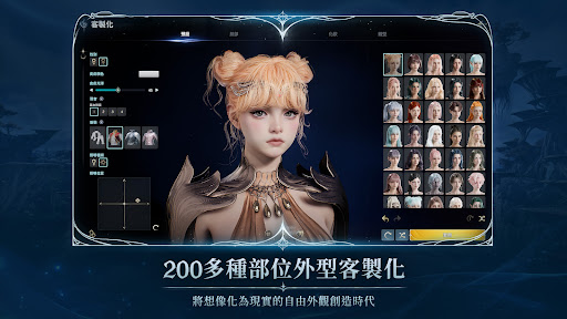 AION2电脑版