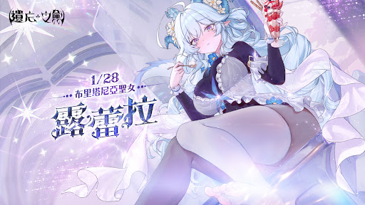 遺忘之劍 PC版