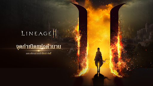 Lineage2M