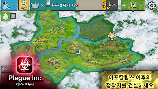 재건 주식회사 PC