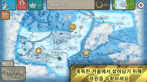 재건 주식회사 PC