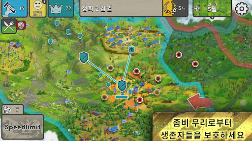 재건 주식회사 PC