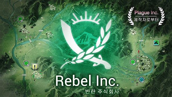 Rebel Inc. (반란 주식회사) PC
