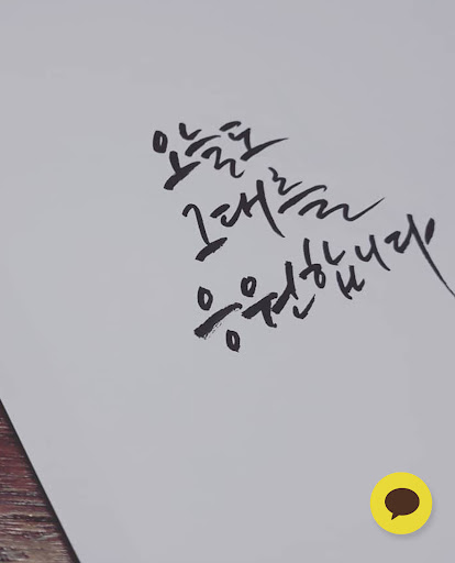 오늘명언 - 명언, 짧고좋은글귀, 좋은글, 자기계발 PC