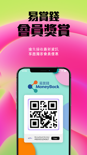 香港屈臣氏購物程式電腦版