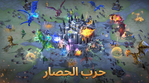 Dragon Siege: حصار المملكة الحاسوب