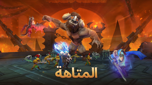 Dragon Siege: حصار المملكة الحاسوب