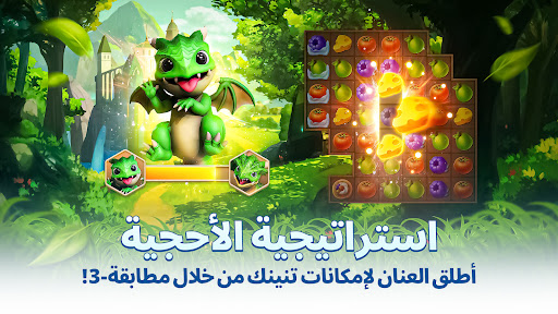 Dragon Siege: حصار المملكة