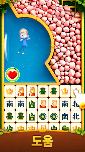 마작 원더스 (Mahjong Wonders) PC