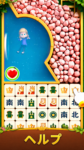 麻雀ワンダーズ (Mahjong Wonders)