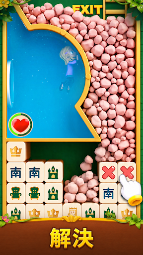 麻雀ワンダーズ (Mahjong Wonders)