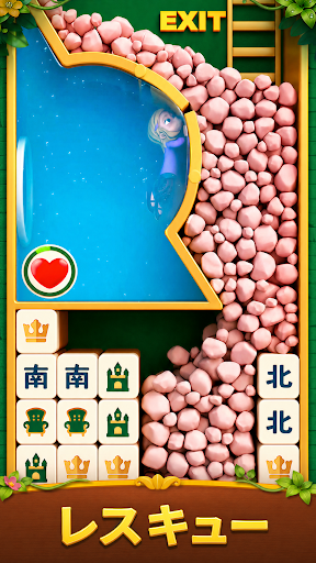 麻雀ワンダーズ (Mahjong Wonders)