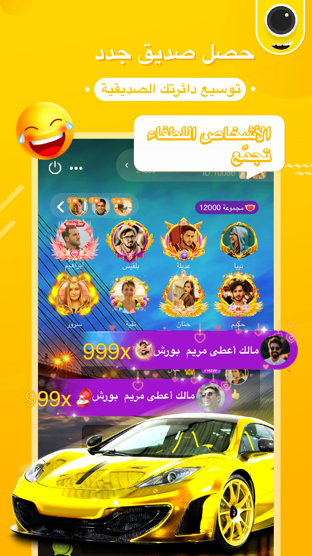 4Fun Lite الحاسوب