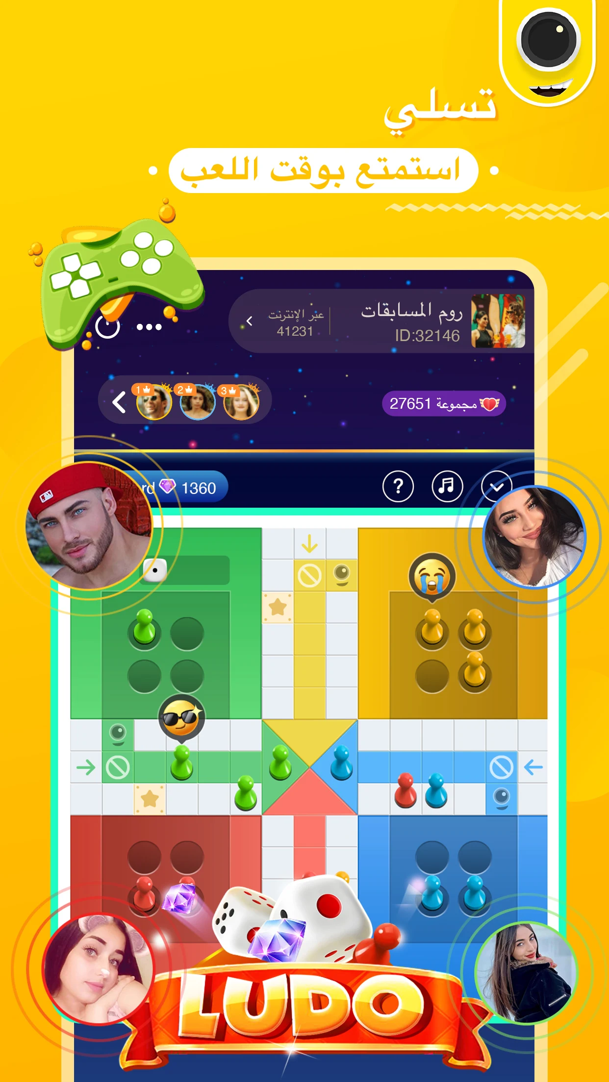 4Fun Lite الحاسوب