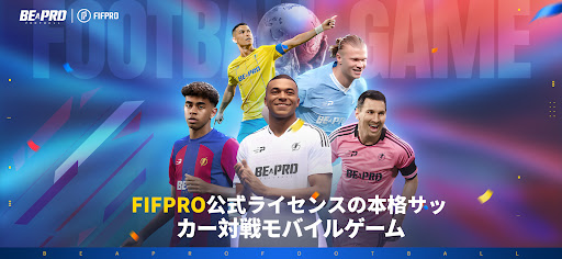 Be A Pro: Football