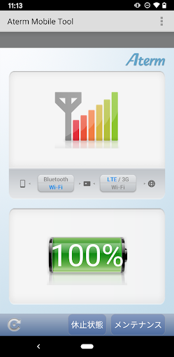 Aterm Mobile Tool for Android PC版