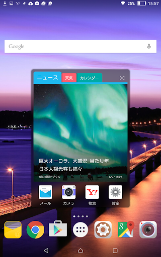 info.Board（インフォボード） PC版