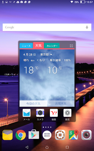 info.Board（インフォボード） PC版