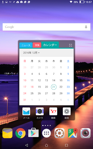 info.Board（インフォボード） PC版
