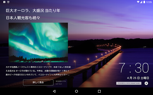 info.Board（インフォボード） PC版