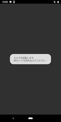 AtermらくらくQRスタート for Android PC版