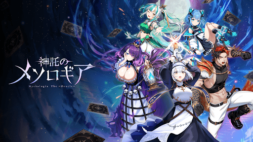 神託のメソロギア カードゲーム电脑版