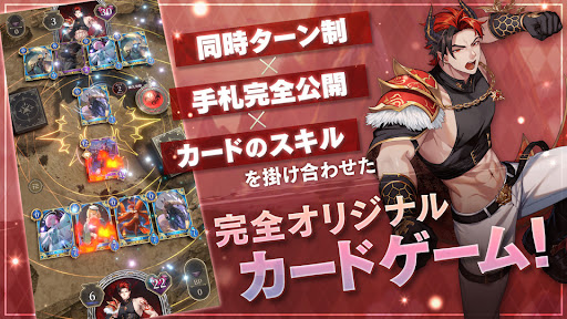 神託のメソロギア カードゲーム电脑版