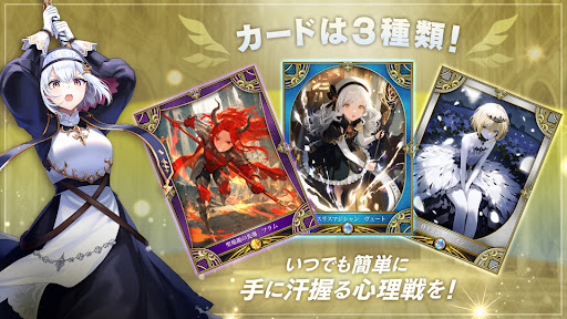 神託のメソロギア カードゲーム电脑版