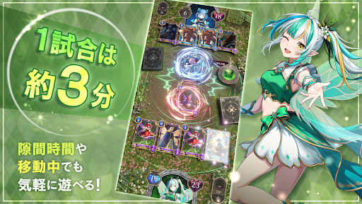 神託のメソロギア カードゲーム电脑版