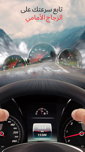 خريطة الرادار، كاشف الرادار، الحاسوب