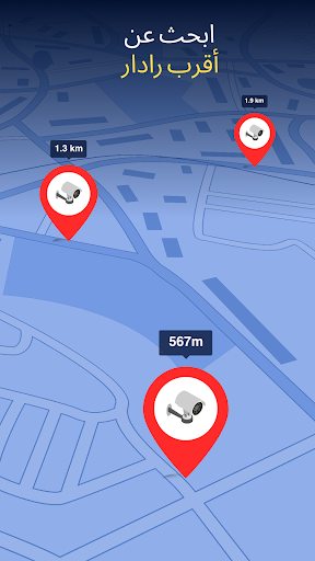 خريطة الرادار، كاشف الرادار، الحاسوب