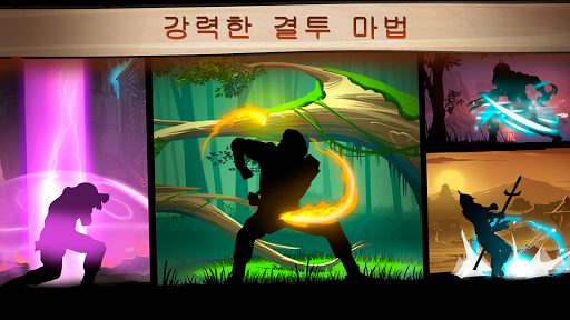 섀도우 파이트 2 PC