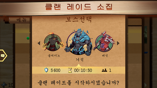 섀도우 파이트 2 PC