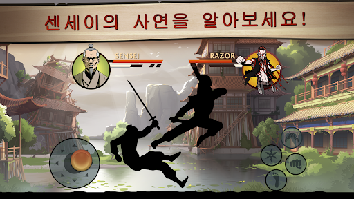 섀도우 파이트 2 특별판 PC