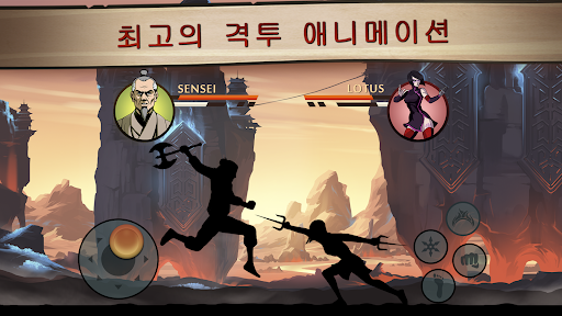 섀도우 파이트 2 특별판 PC