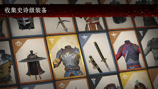 暗影格斗 3