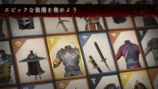 シャドウファイト 3 - RPG格闘ゲーム