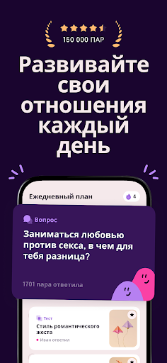 Nemlys: игра для пар ПК