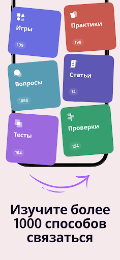 Nemlys: игра для пар ПК