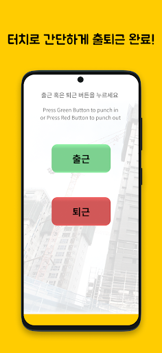 일기짱 - 플랜트, 반도체 현장용 PC