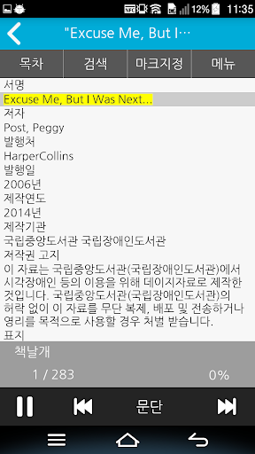 국가대체자료공유시스템(DREAM) PC