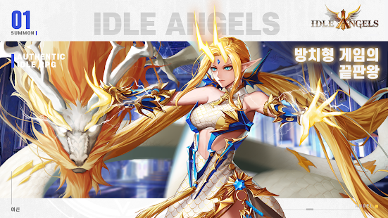 IDLE ANGELS : 여신전쟁