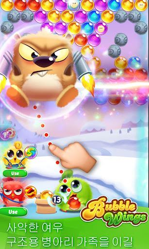 Bubble Wings: bubble shooter PC