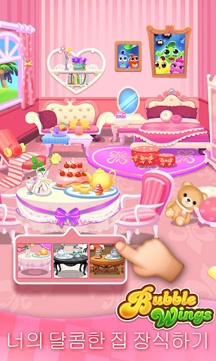 Bubble Wings: bubble shooter PC