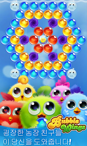 Bubble Wings: bubble shooter PC