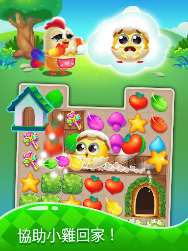 羽翼消消樂：消除遊戲電腦版