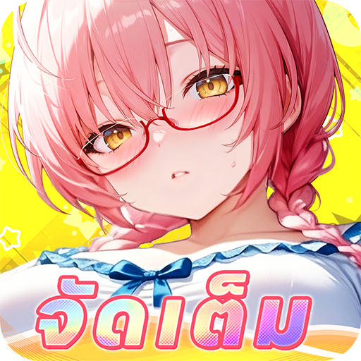 นักรบสาวร้อนแรง - จัดเต็ม PC