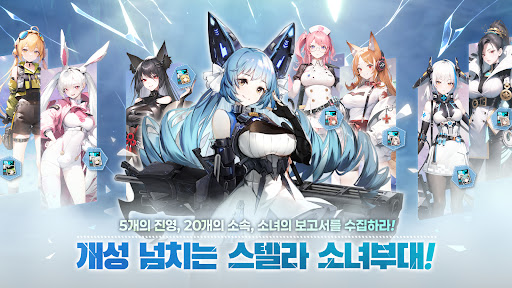 에이펙스 걸스