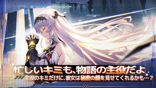 エターナルツリー：新生